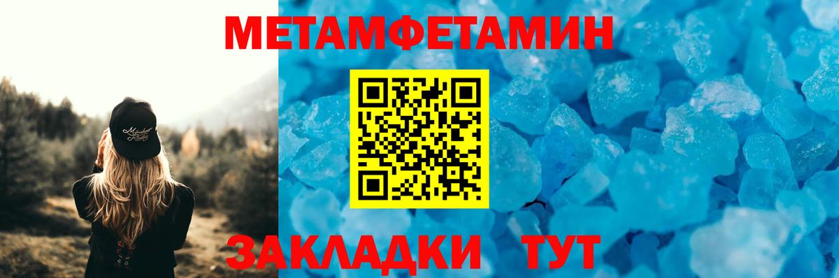 Белореченск  Амфетамин  Вход с VPN  Amphetamine  АМФ Premium 