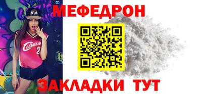 мдпв Славянск-на-Кубани
