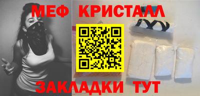 мдпв Славянск-на-Кубани