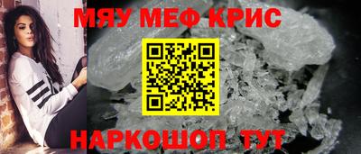 мдпв Славянск-на-Кубани