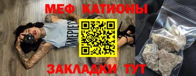 мдпв Славгород