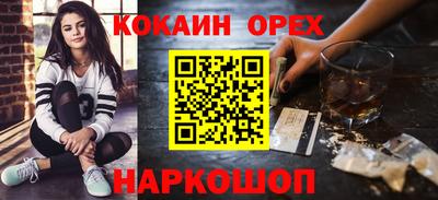 каннабис Сланцы