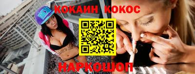 каннабис Сланцы