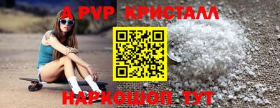 мдпв Славянск-на-Кубани