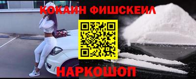 каннабис Сланцы