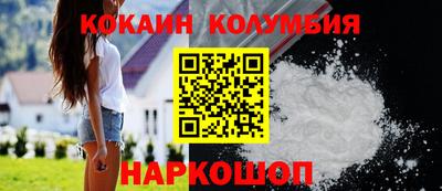 каннабис Сланцы