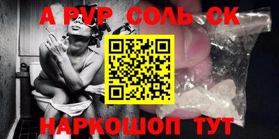 каннабис Сланцы