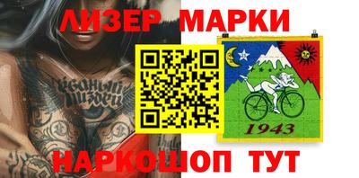 каннабис Сланцы