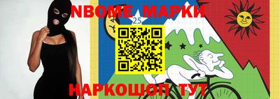 каннабис Сланцы