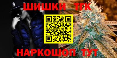 каннабис Сланцы