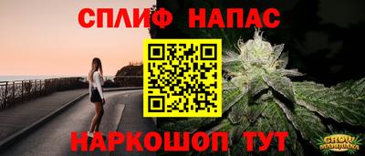 каннабис Сланцы
