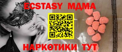 мдпв Славгород