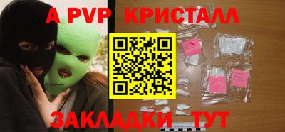 каннабис Сланцы