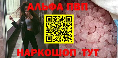 каннабис Сланцы