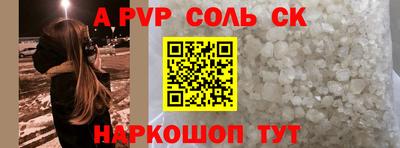 мдпв Славянск-на-Кубани