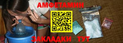 каннабис Сланцы