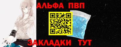 мдпв Славянск-на-Кубани