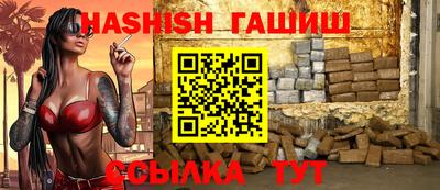каннабис Сланцы