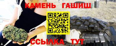 каннабис Сланцы