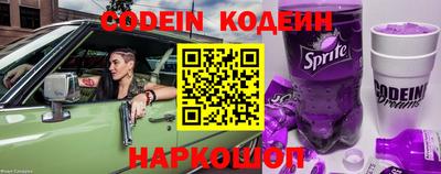 каннабис Сланцы