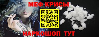мдпв Славянск-на-Кубани