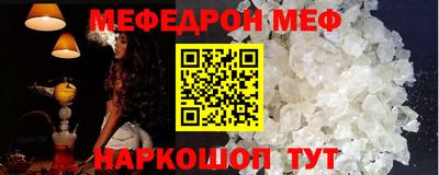 мдпв Славгород