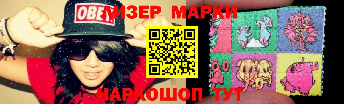 ЛСД экстази кислота Белореченск