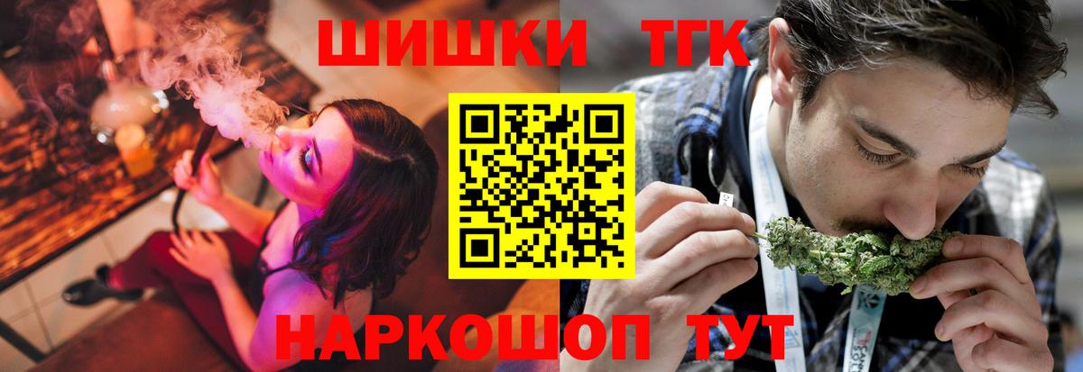 Каннабис тримм  Вход с VPN  Белореченск  Канабис OG Kush 